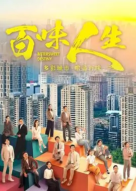 夜归人